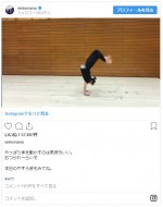 　※「清野菜名」インスタグラム