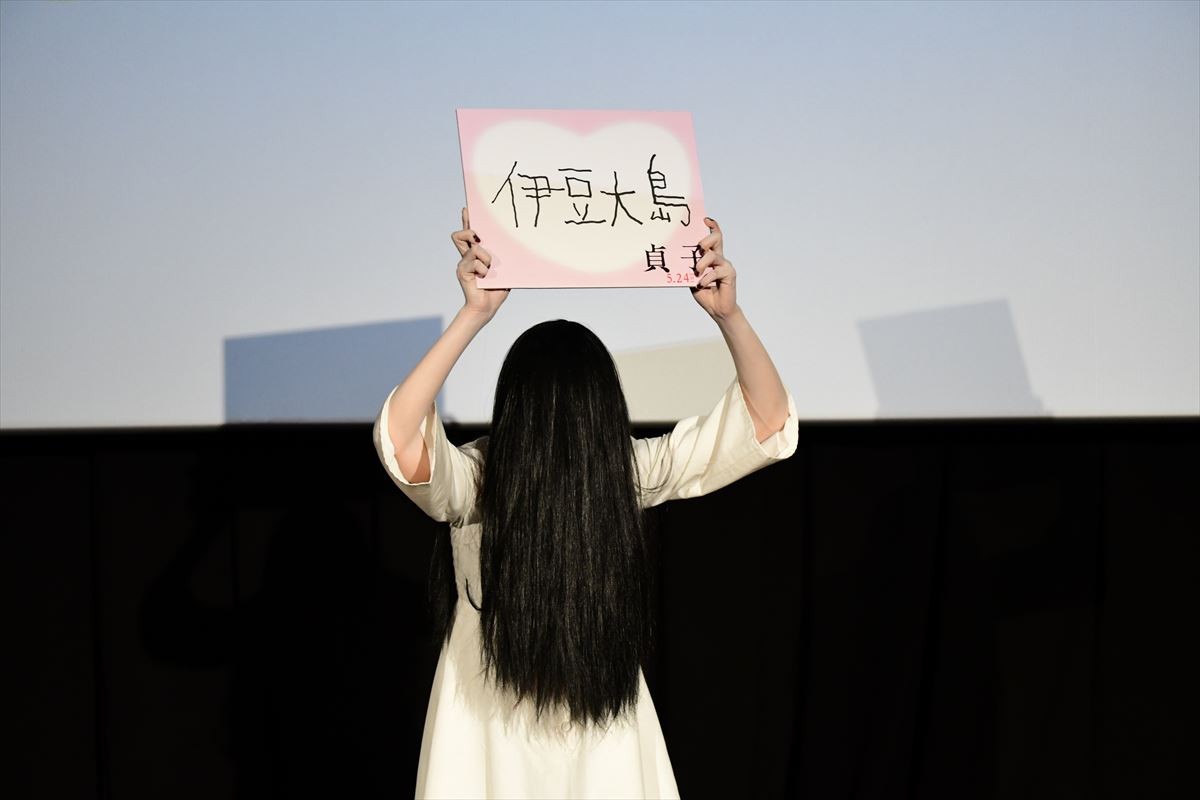 風疹でイベント欠席の池田エライザ、貞子と観客に謝罪「とても悔しい」