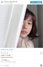 ※「有村架純」インスタグラム