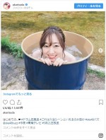 　※「須田亜香里（SKE48）」インスタグラム