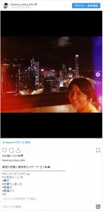 ※「三浦春馬」インスタグラム