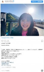 　※「福原遥」インスタグラム