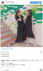 　※「菊地亜美」インスタグラム