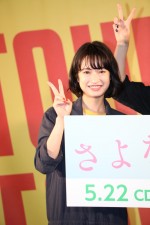 『さよならくちびる』公開直前イベントに登場した門脇麦