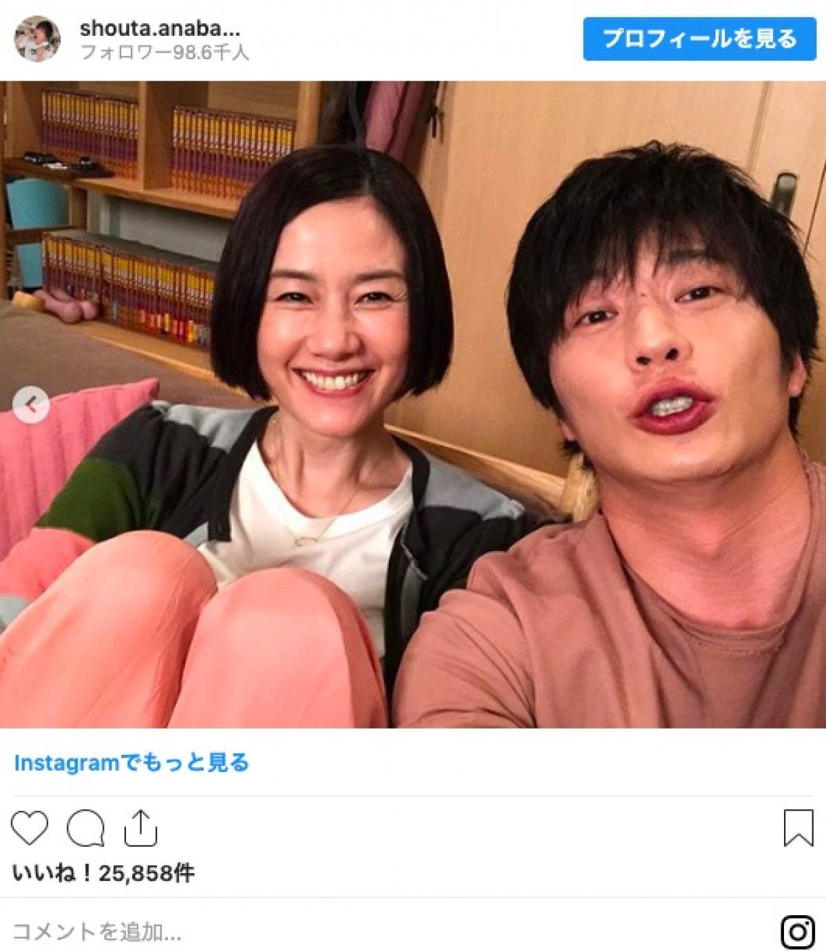 原田知世＆田中圭、はじける笑顔の“夫婦”ショットがかわいい