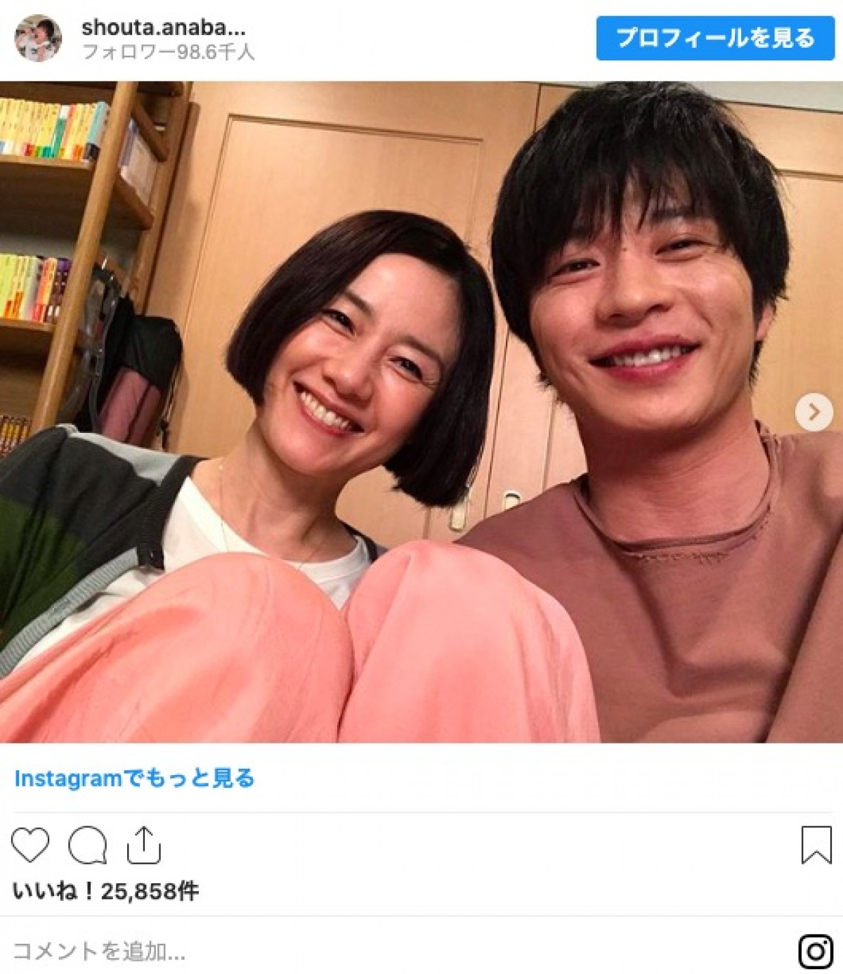 田中圭＆原田知世 “ぴんくな夫婦”ラブラブショットに反響