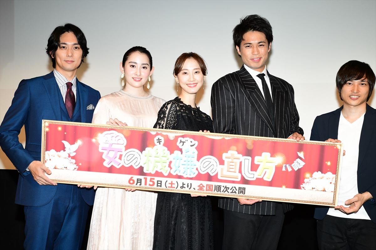 新婚の早見あかり、男女の間には「許与する心も必要」