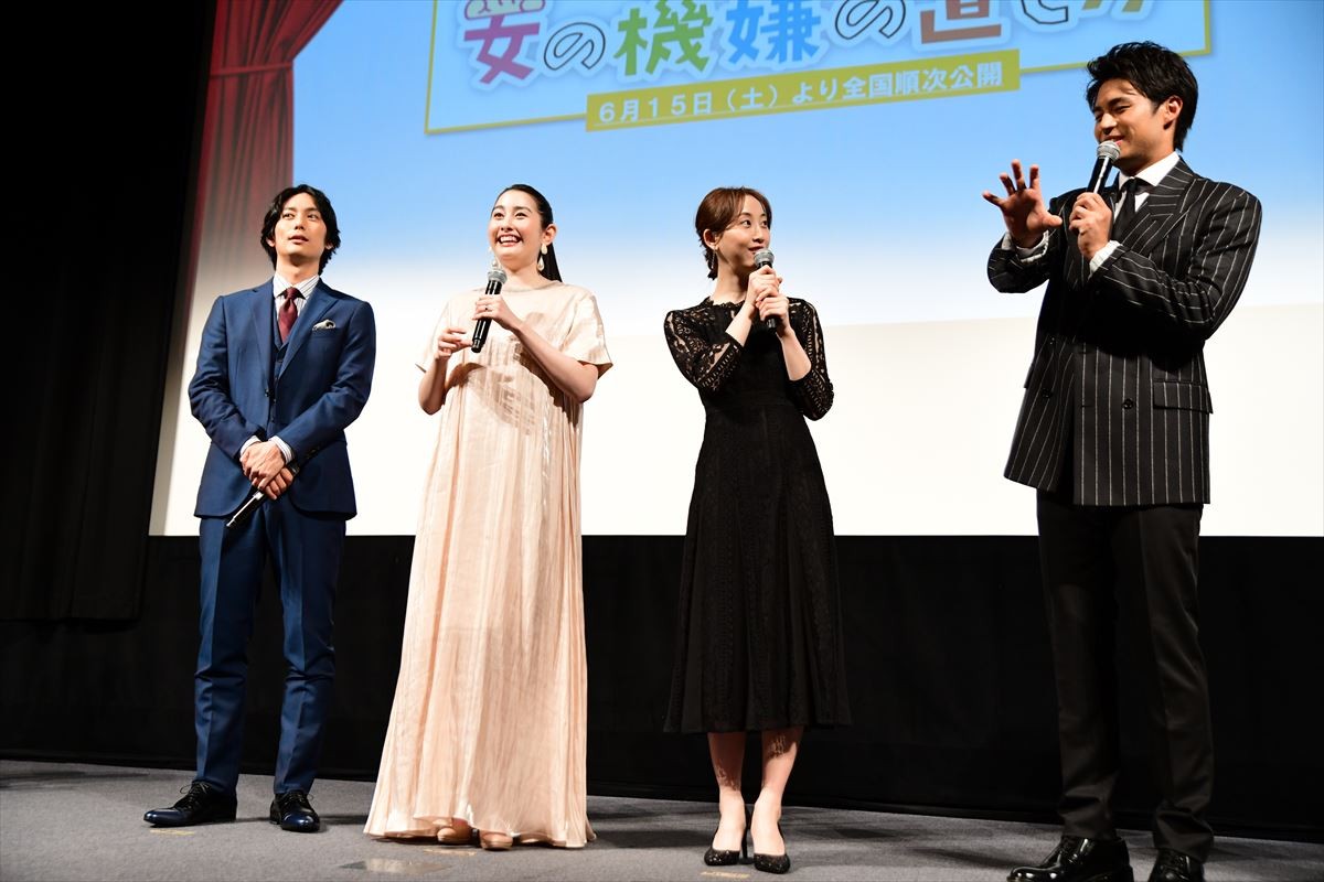 新婚の早見あかり、男女の間には「許与する心も必要」