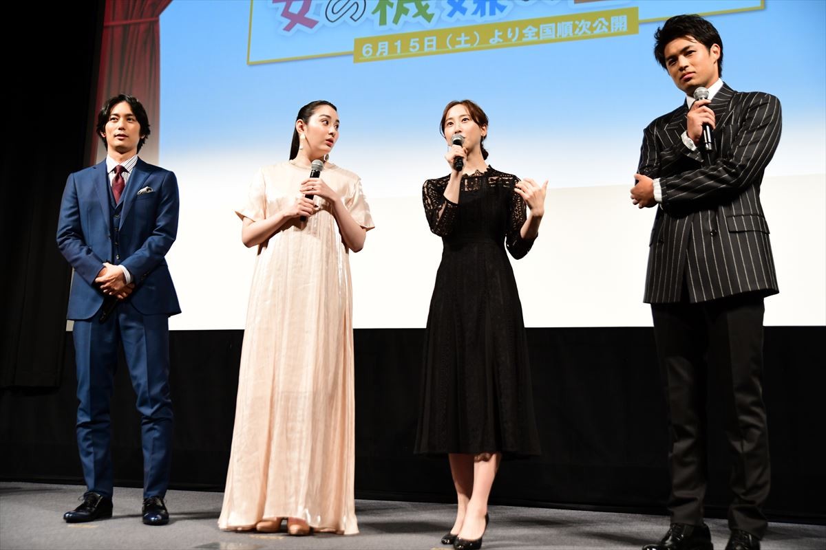 新婚の早見あかり、男女の間には「許与する心も必要」