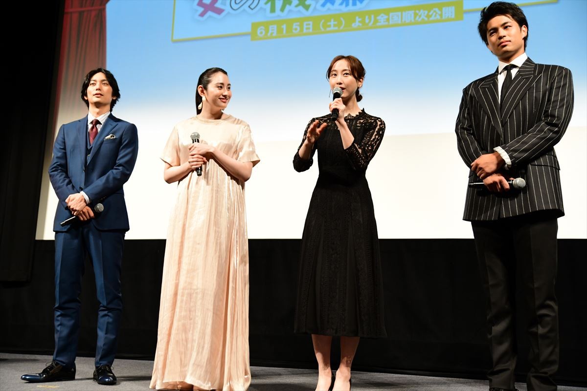 新婚の早見あかり、男女の間には「許与する心も必要」