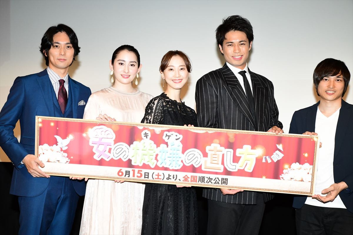 新婚の早見あかり、男女の間には「許与する心も必要」