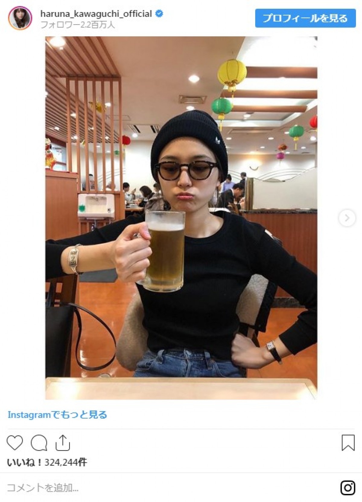 川口春奈、はじける笑顔で健康美を披露「スタイルよすぎ」と反響
