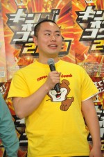 ハナコ岡部大、『キングオブコント2019』大会開催決定会見に登場