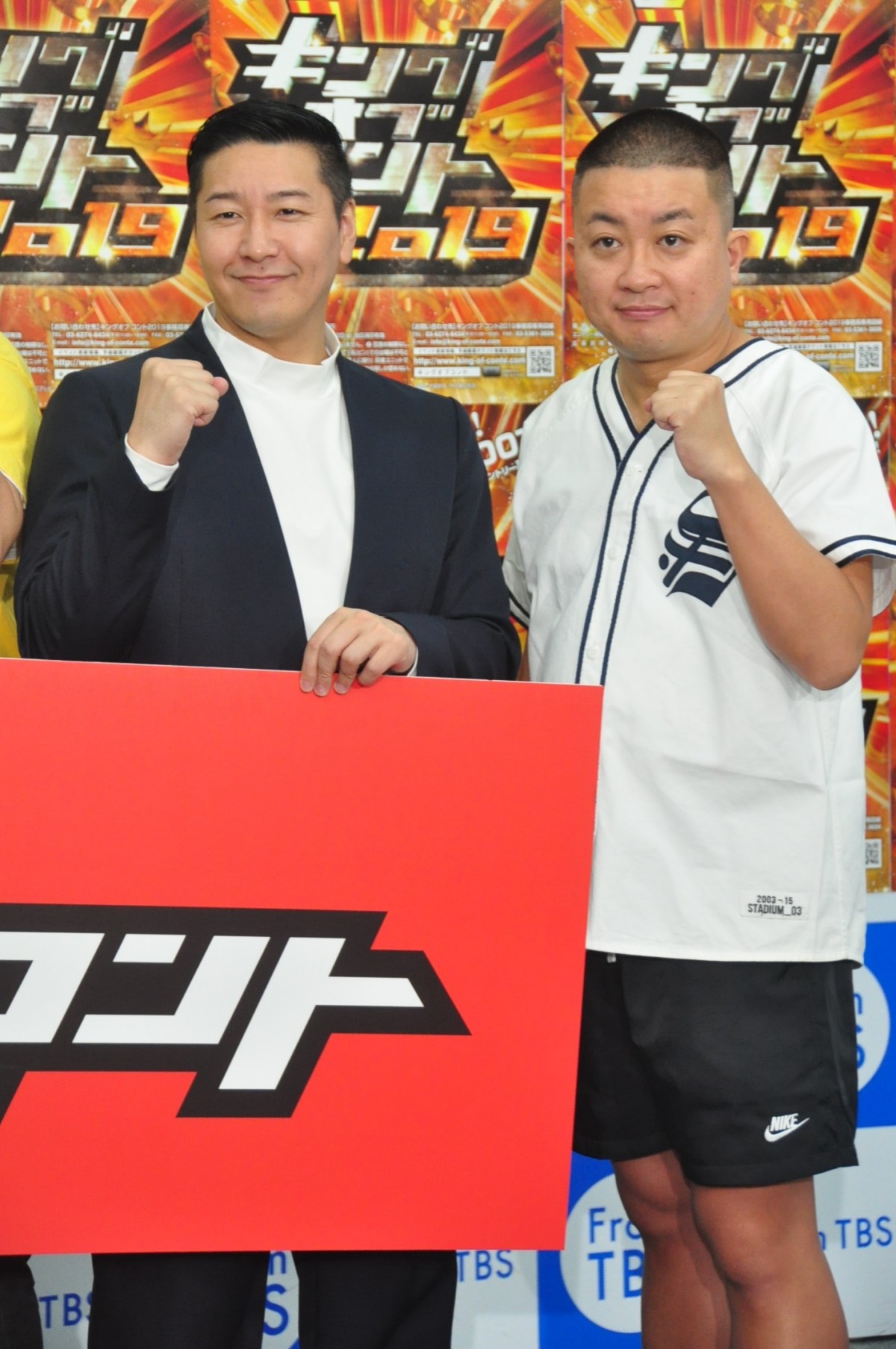 キングオブコント王者ハナコ、結婚した菊田に相方ぼやき「とびきり楽してるヤツが…」