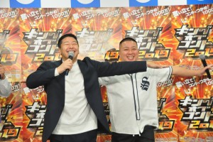 チョコレートプラネット、『キングオブコント2019』大会開催決定会見に登場