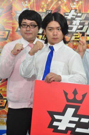 マヂカルラブリー、『キングオブコント2019』大会開催決定会見に登場