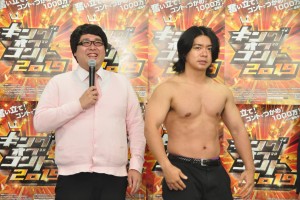 マヂカルラブリー、『キングオブコント2019』大会開催決定会見に登場