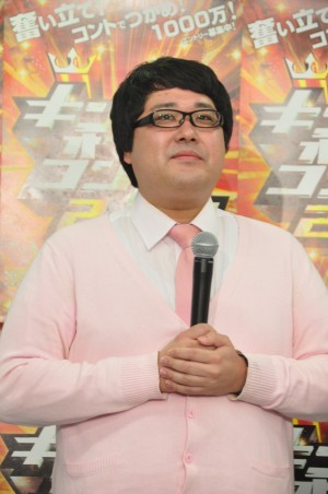 マヂカルラブリー村上、『キングオブコント2019』大会開催決定会見に登場