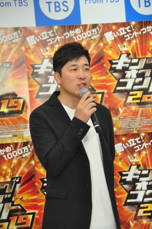 あべこうじ、『キングオブコント2019』大会開催決定会見に登場