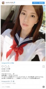 　※「安田美沙子」インスタグラム