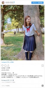 　※「安田美沙子」インスタグラム