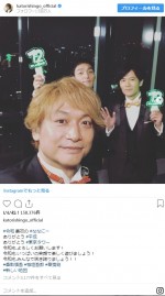 「香取慎吾」インスタグラム