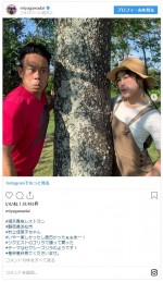 　※「宮川大輔」インスタグラム