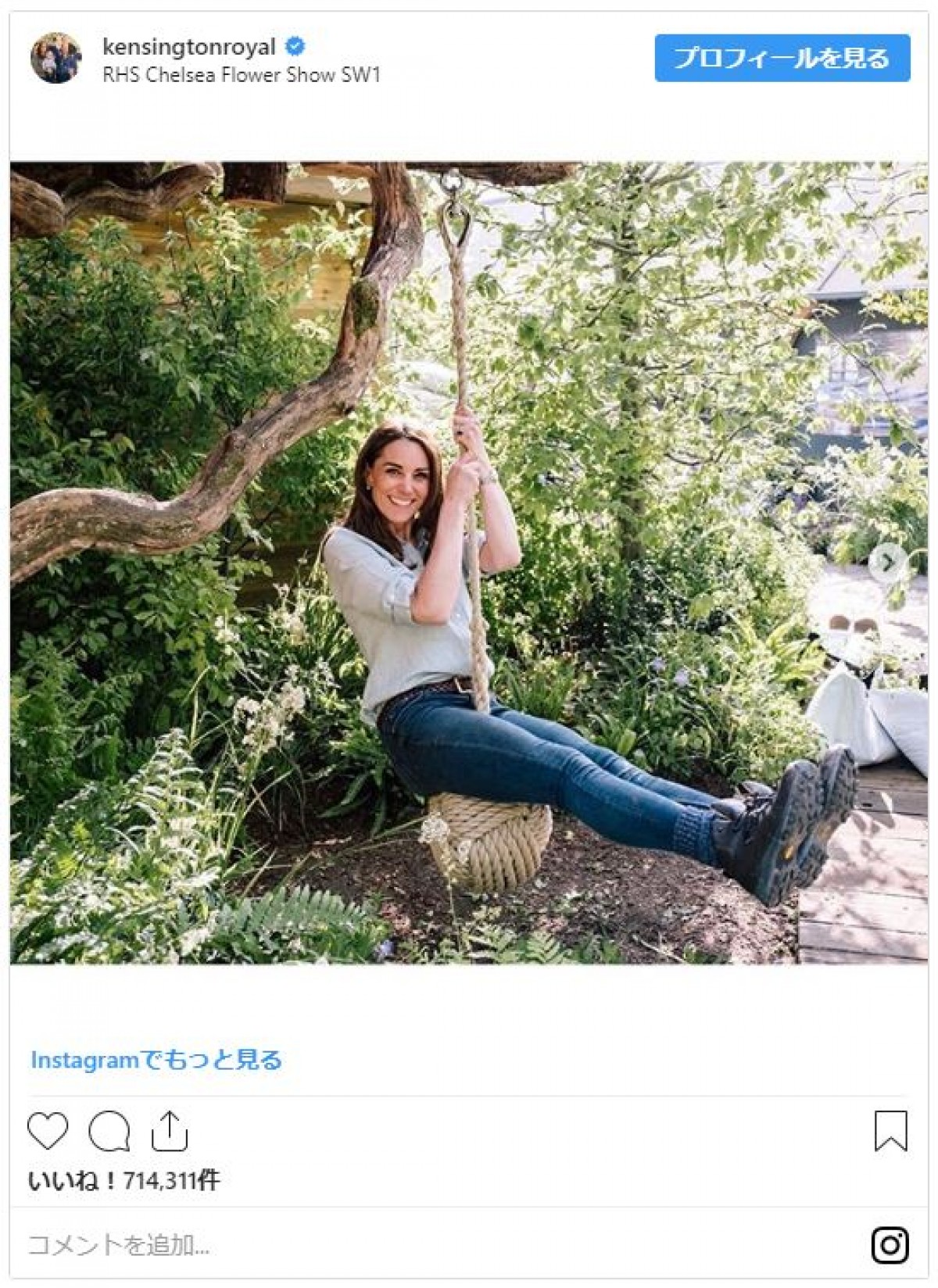 ジョージ王子＆シャーロット王女＆ルイ王子、キャサリン妃の庭ではしゃぐ姿がかわいすぎ！