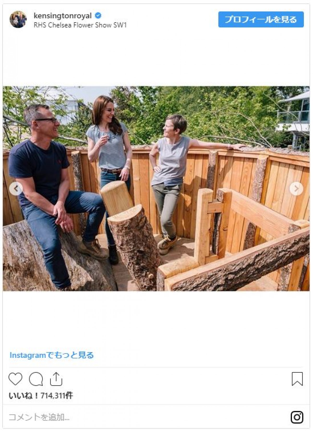ジョージ王子＆シャーロット王女＆ルイ王子、キャサリン妃の庭ではしゃぐ姿がかわいすぎ！