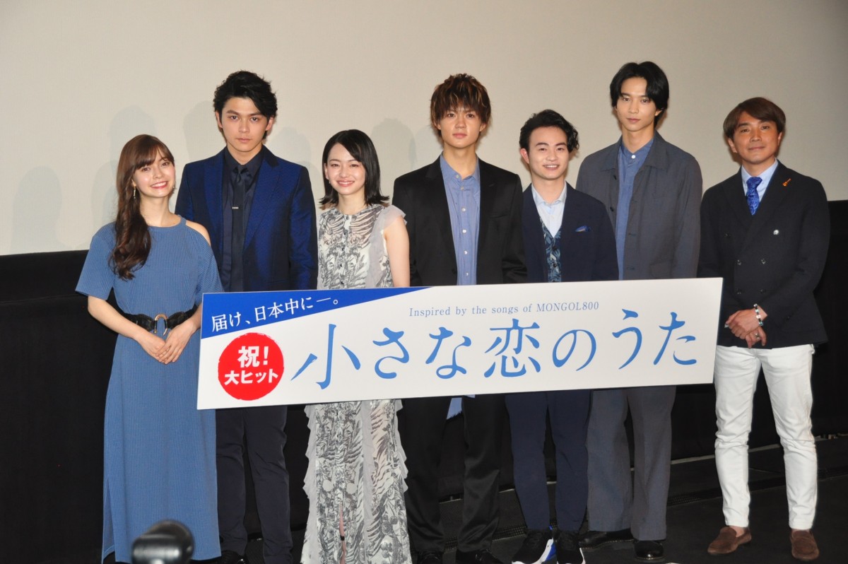 佐野勇斗、眞栄田郷敦ら、楽器講師からサプライズの手紙に涙