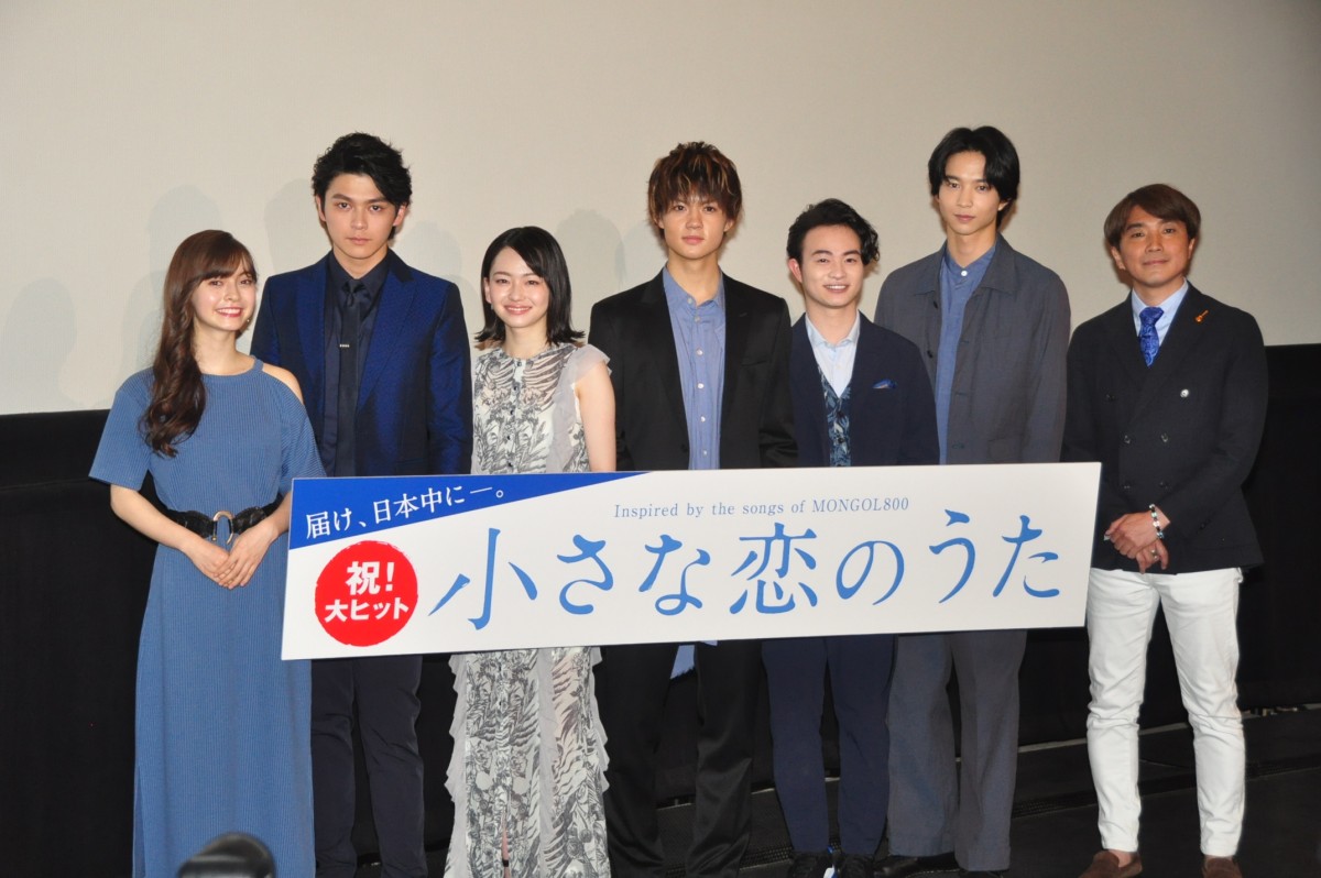 佐野勇斗、眞栄田郷敦ら、楽器講師からサプライズの手紙に涙