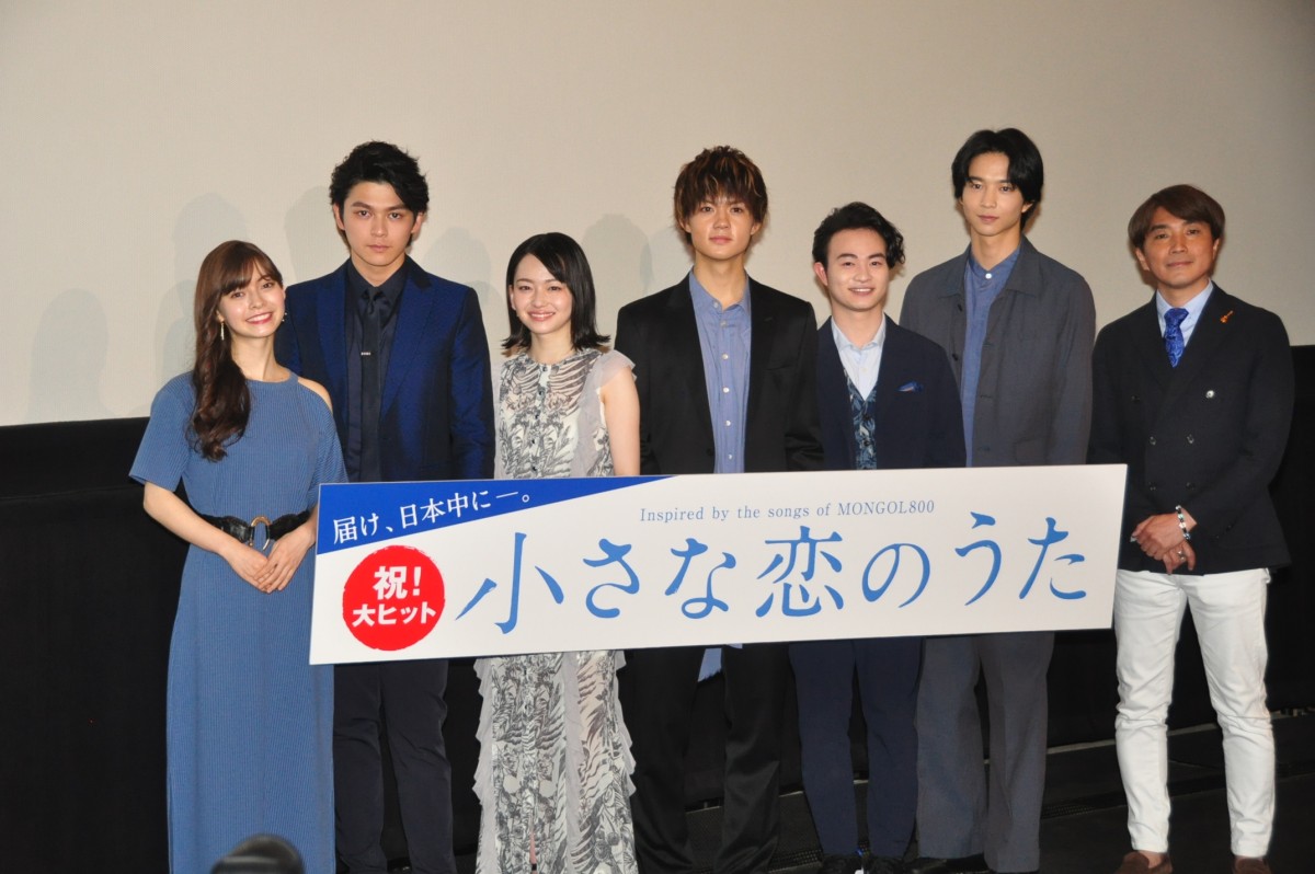佐野勇斗、眞栄田郷敦ら、楽器講師からサプライズの手紙に涙
