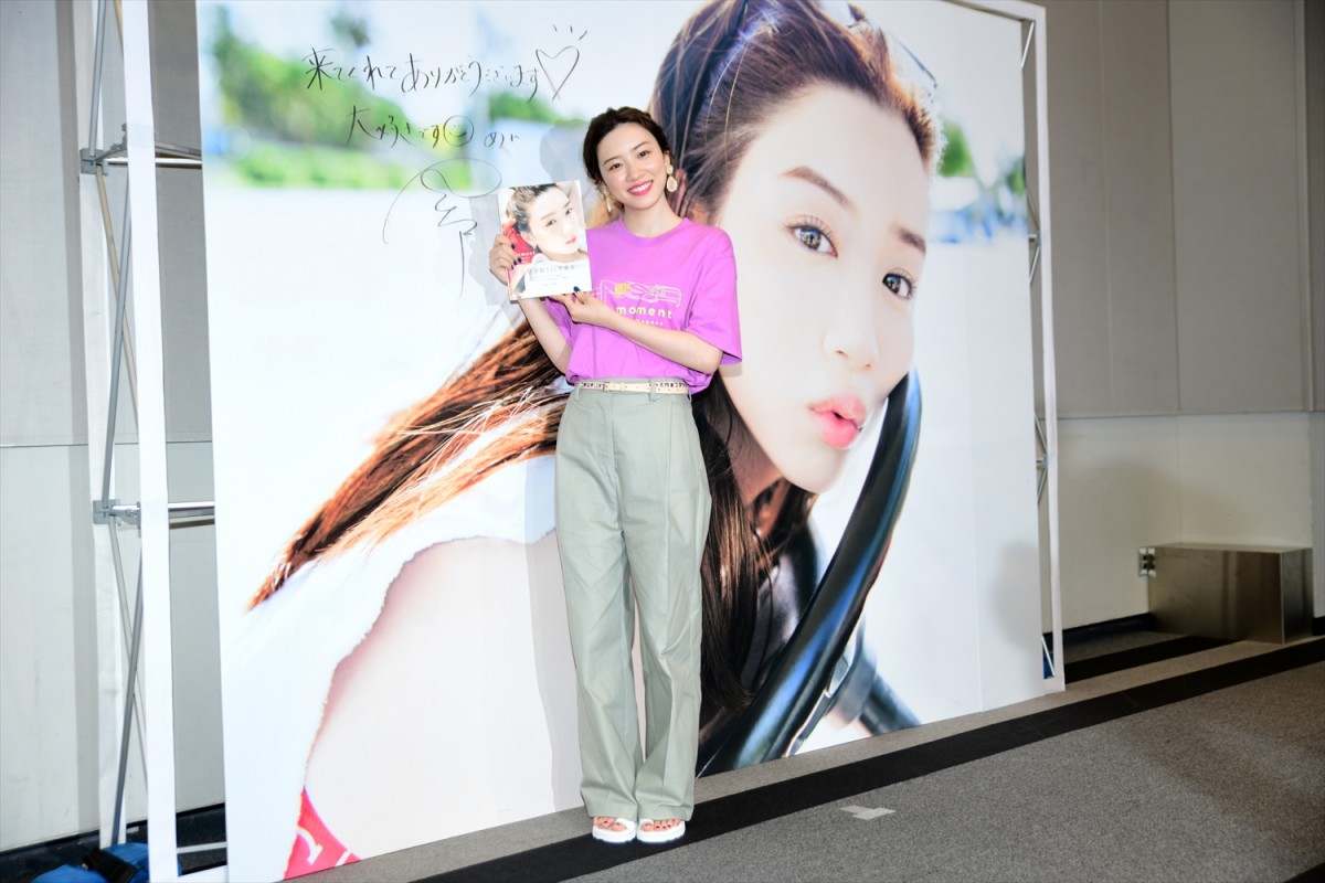 永野芽郁、1st写真集発売　ファン交流イベントに「新鮮」と感激