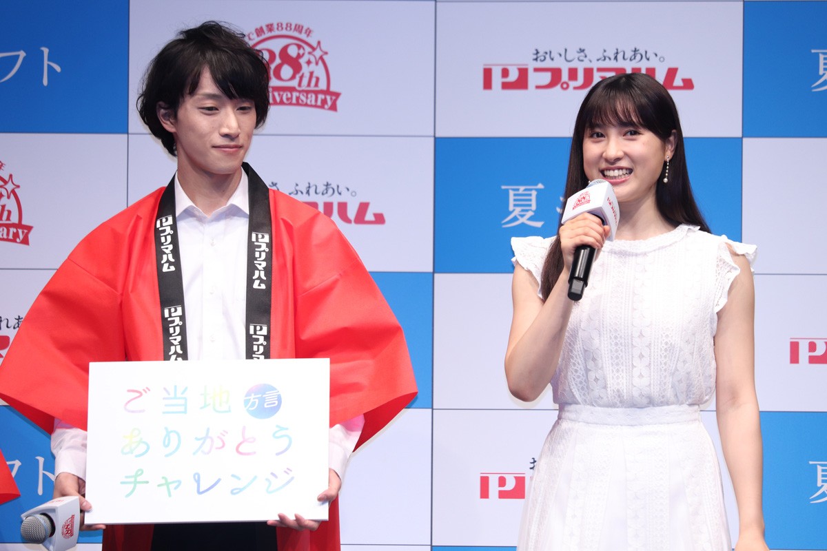 土屋太鳳、ブログ最初のコメントは「5人だった」 ファンに感謝