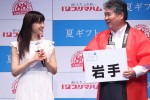 土屋太鳳、「プリマハム 夏ギフトスタート宣言PRイベント」に登場