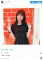 ※「今泉佑唯」インスタグラム