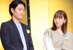 （左から）第37回（2018年度）向田邦子賞贈賞式に出席した松田龍平、新垣結衣