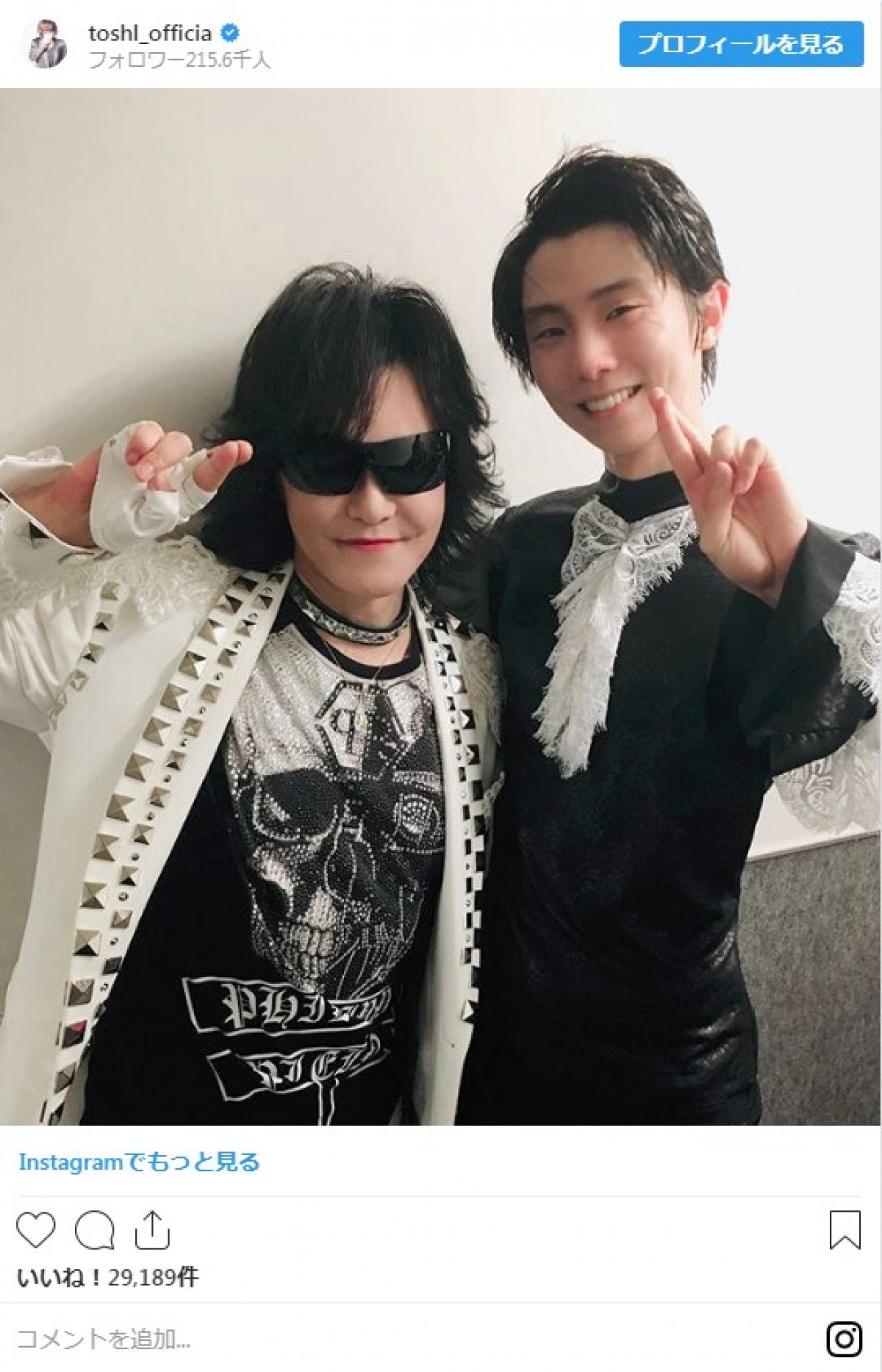 ToshI＆ジョニー・ウィアー、美しい2ショットにファン歓喜