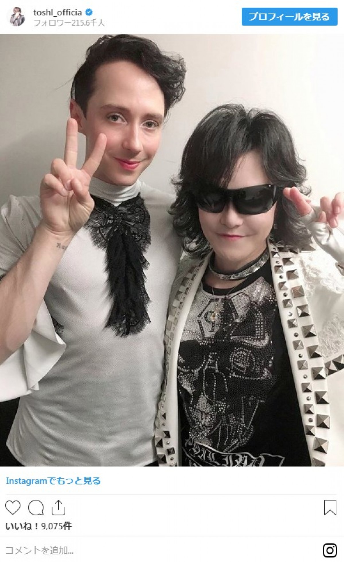 ToshI＆ジョニー・ウィアー、美しい2ショットにファン歓喜