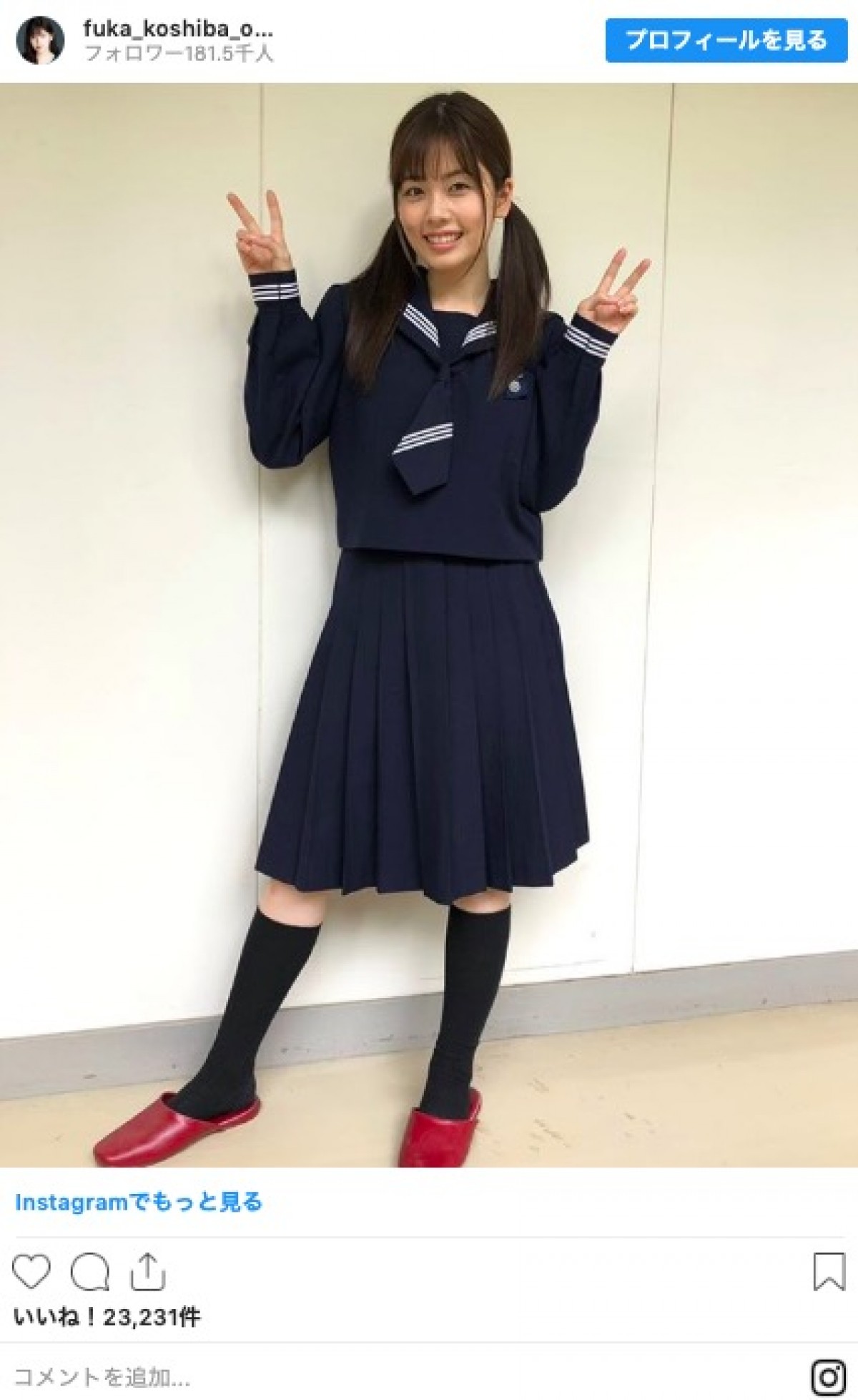 小芝風花、ツインテール＆セーラー服姿にファン絶賛「かわいい」「お似合い」