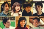 有村架純×坂口健太郎『そして、生きる』8月放送　岡山天音＆萩原聖人ら出演