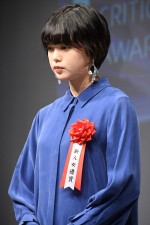 「第28回日本映画批評家大賞」授賞式、新人女優賞を受賞した平手友梨奈