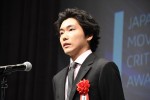 「第28回日本映画批評家大賞」授賞式、主演男優賞を受賞した柄本佑