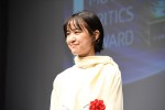 「第28回日本映画批評家大賞」授賞式、主演女優賞を受賞した石橋静河