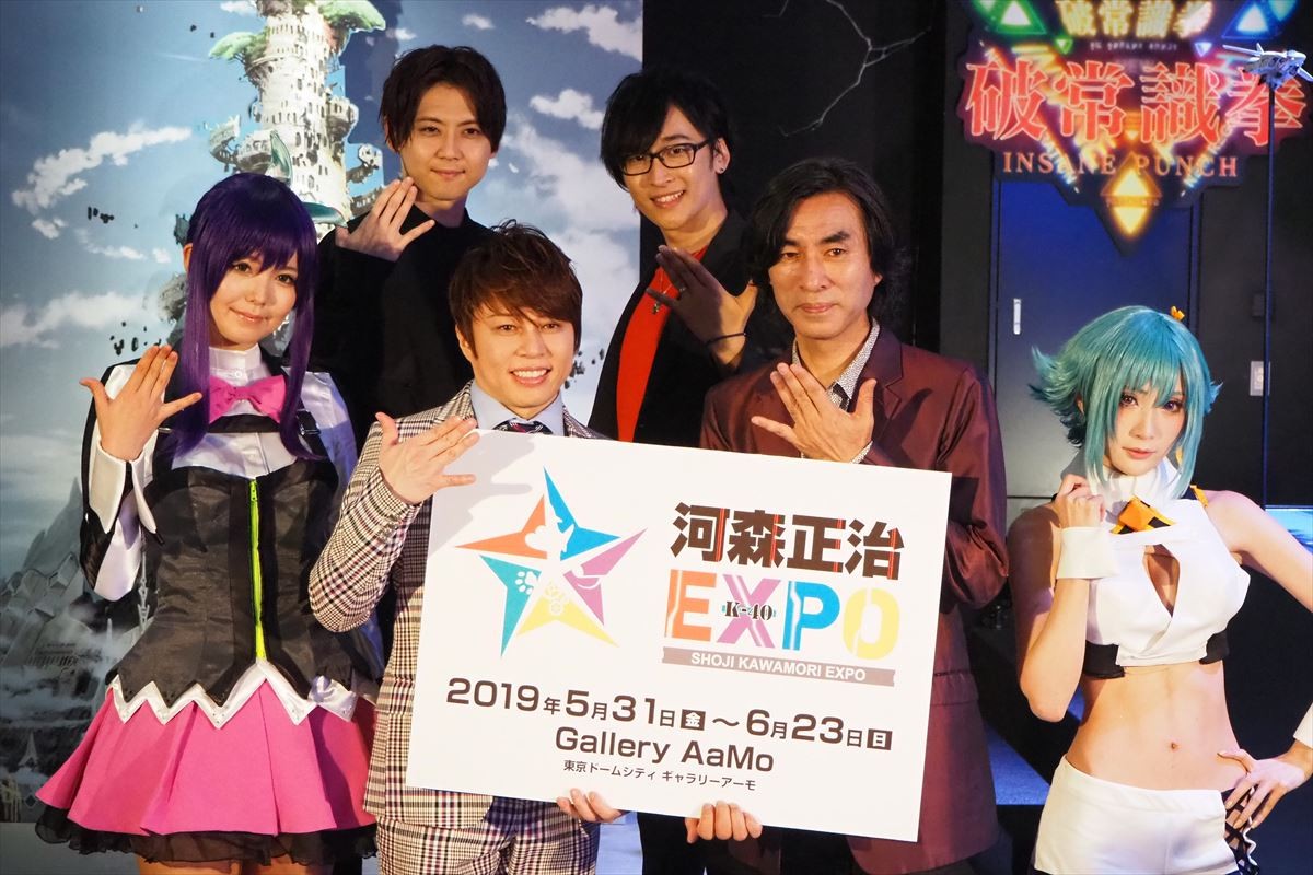 西川貴教 『河森正治 EXPO』に興奮「罠みたいなもので誰も出てこられない！」