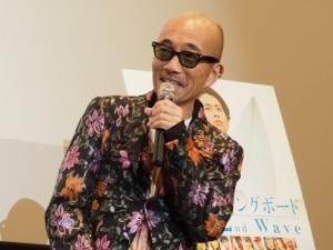 竹中直人、映画『ライフ・オン・ザ・ロングボード 2nd Wave』初日舞台挨拶に登場