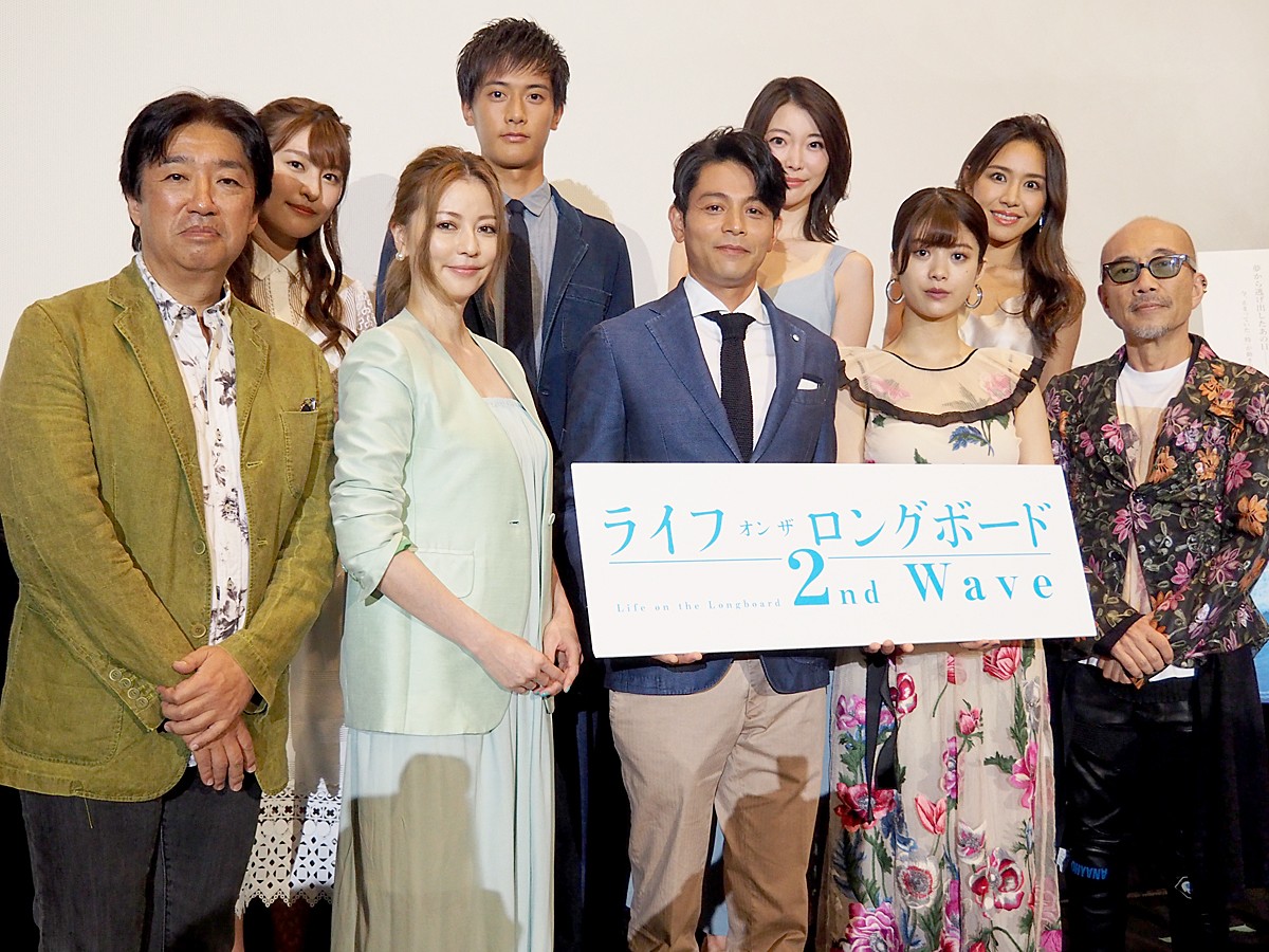 映画『ライフ・オン・ザ・ロングボード 2nd Wave』初日舞台挨拶の様子