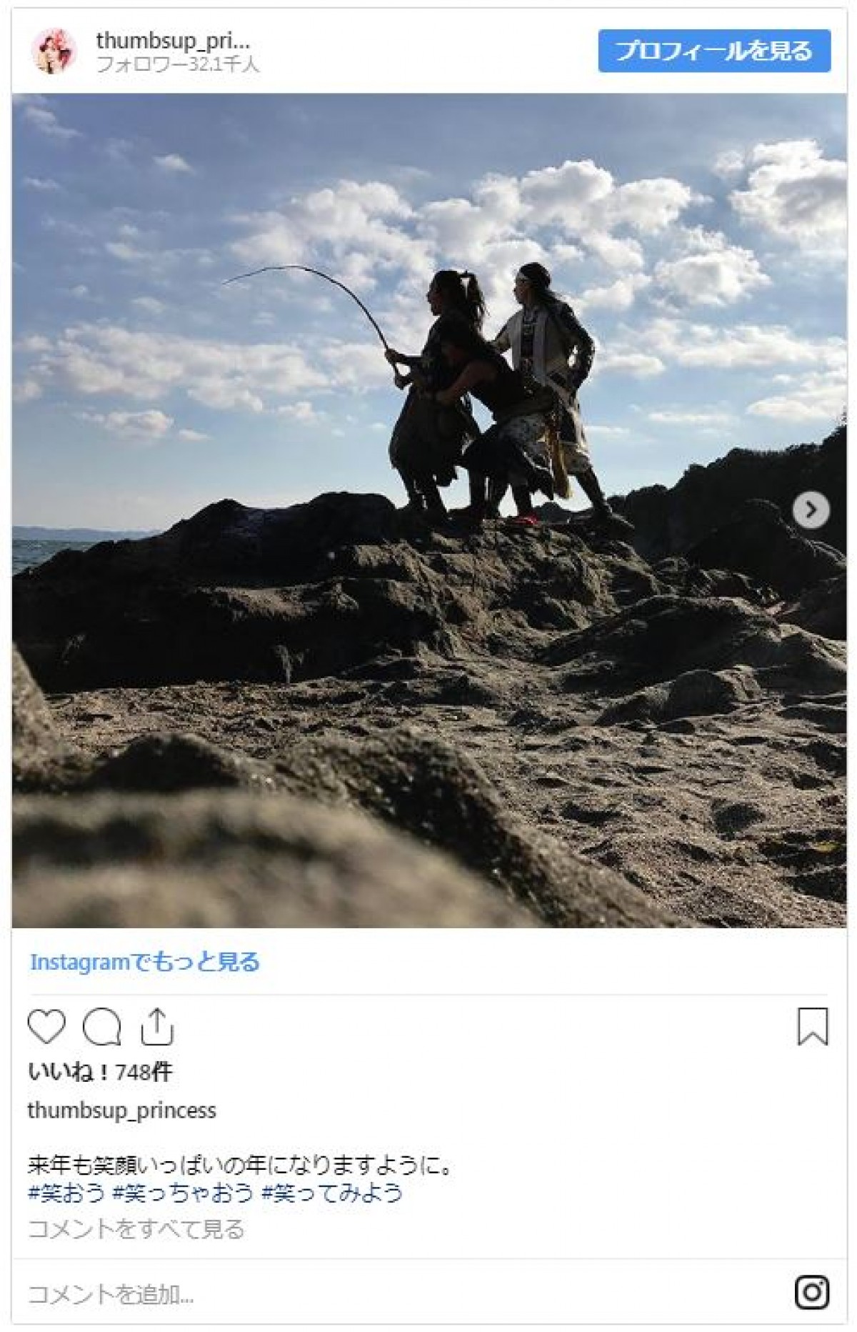 “親指姫”の正体は池田エライザ「はじめての顔出し、照れる」 驚きの声続々