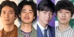 （左から）「メンズノンノ」専属モデル出身の清原翔、成田凌、東出昌大、坂口健太郎