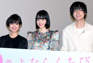 （左から）『さよならくちびる』初日舞台挨拶イベントに登場した門脇麦、小松菜奈、成田凌